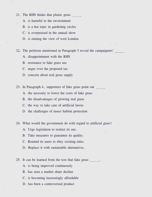 2025年考研英语一难度-图2