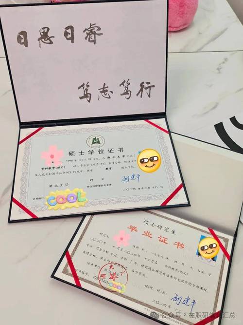 非全日制工学研究生考博有何限制与优势?-图1 非全日制工学研究生考博有何限制与优势?-图1