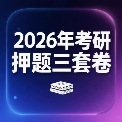 南昌大学西方经济学考博如何高效备考?-图2 南昌大学西方经济学考博如何高效备考?-图2