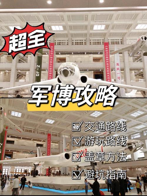 地方生如何考博到军科院-图2