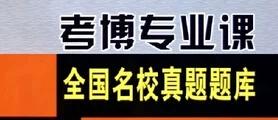 三军医大考博病理真题难度如何?-图1 三军医大考博病理真题难度如何?-图1