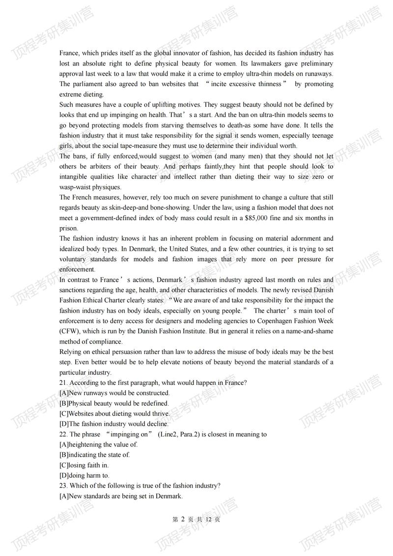 2003年考研英语一真题-图3