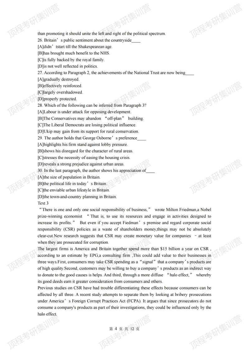 2003年考研英语一真题-图2