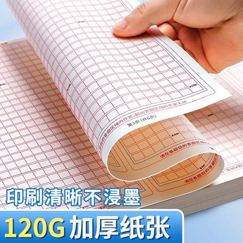 2025国考申论答案何时公布？-图1