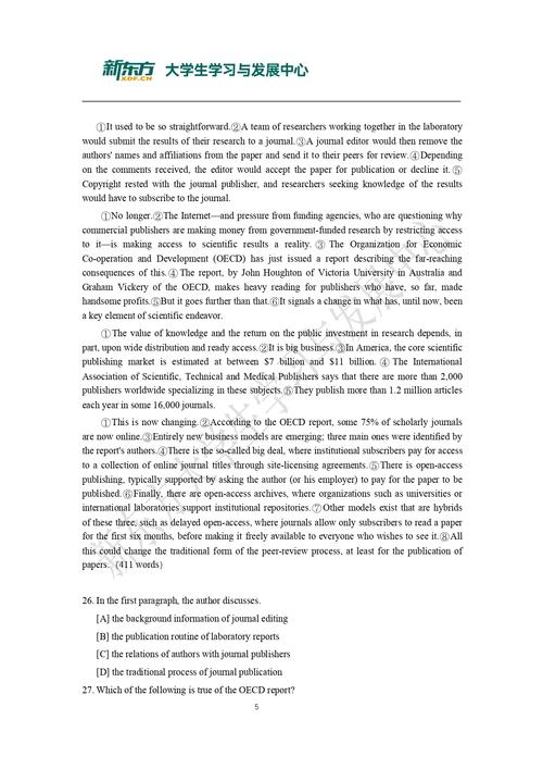 2008年考研英语一难度-图1