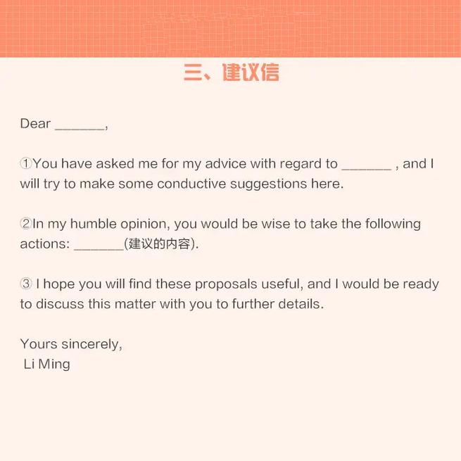 2025考研英语作文范文-图3 2025考研英语作文范文-图3