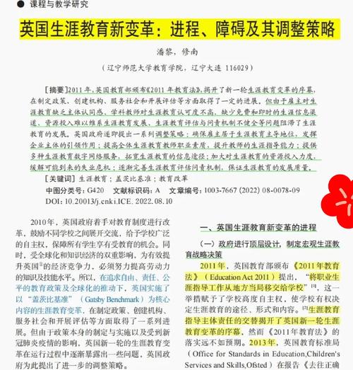 北师大政管行政管理考博如何备考?-图2 北师大政管行政管理考博如何备考?-图2