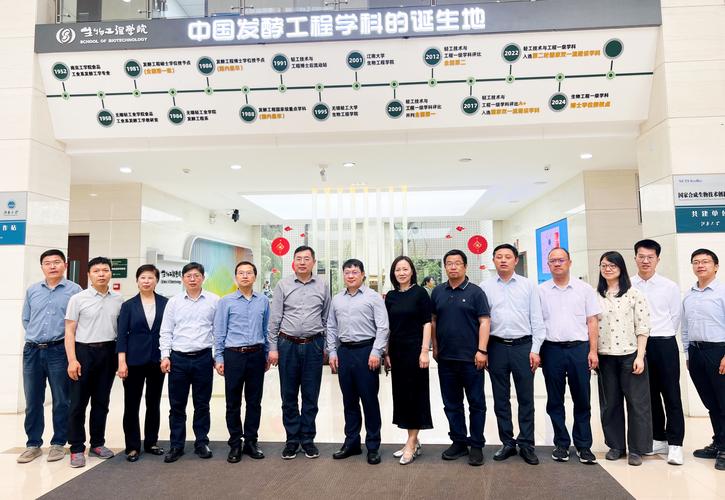 江南大学生物考博专业课考什么？-图2