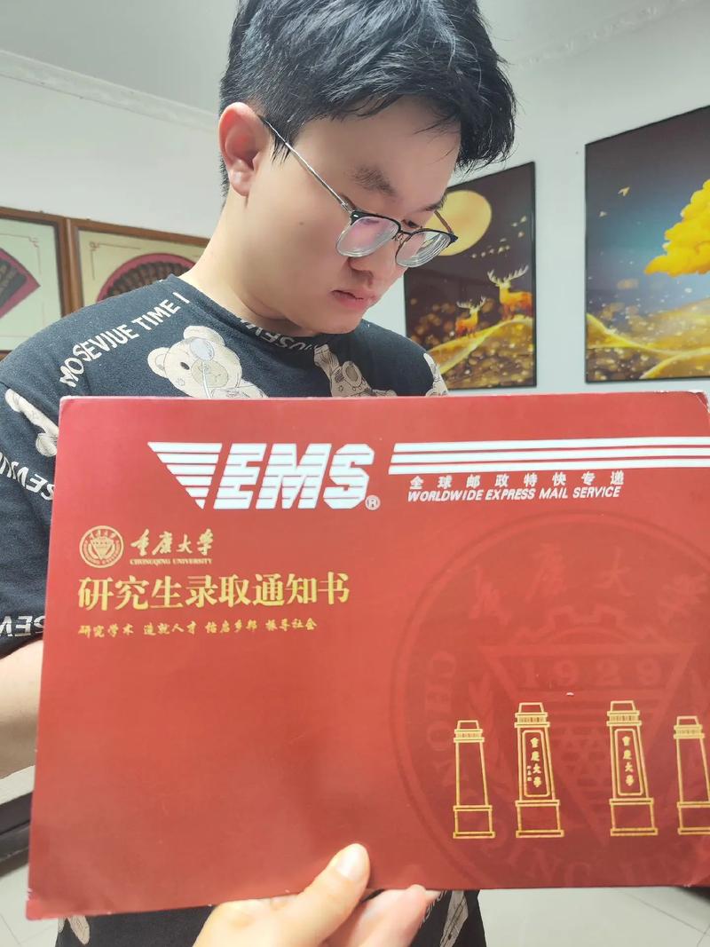 复旦大学类脑研究院考博-图3