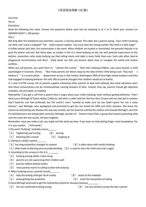 2001考研英语阅读真题难点解析？-图1