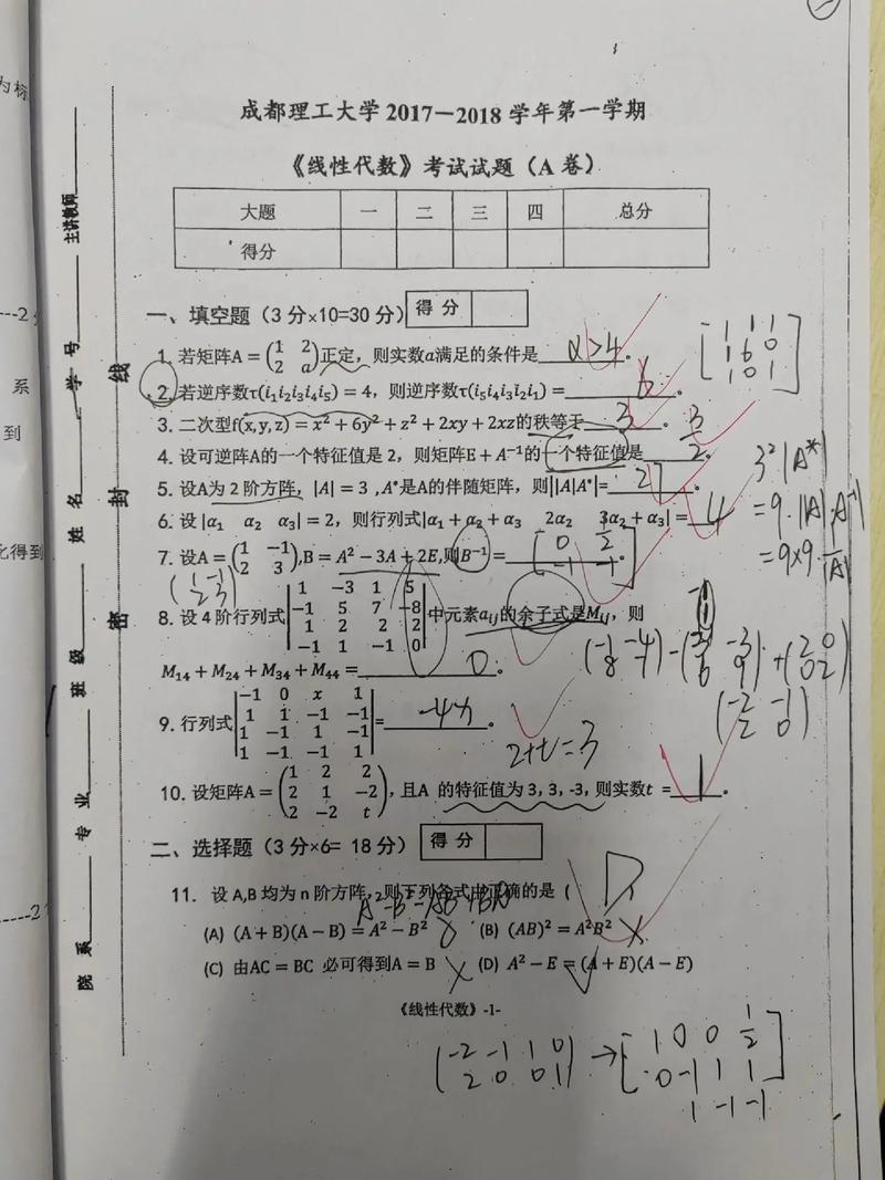 厦门大学罗马法考博真题-图3