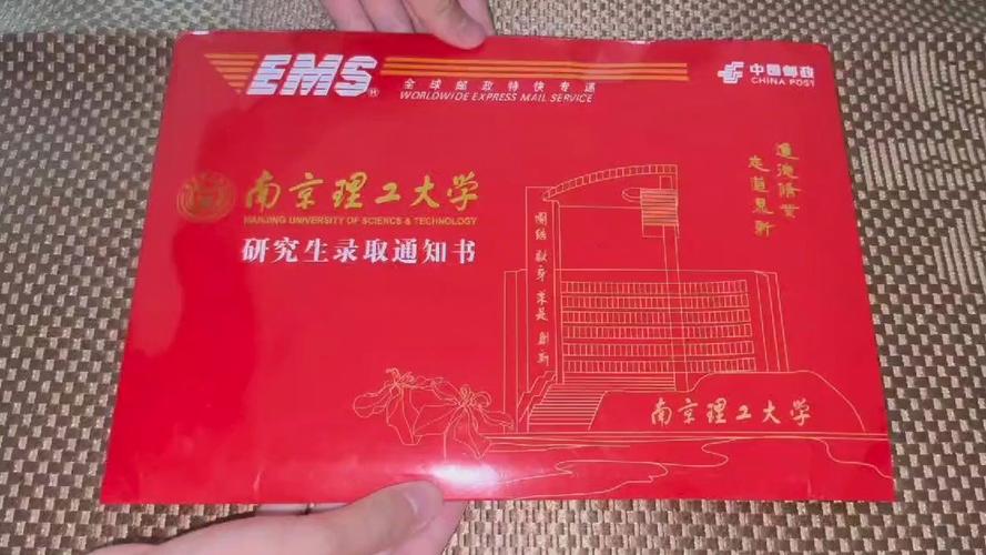 南京理工通信工程考研难不难？-图2