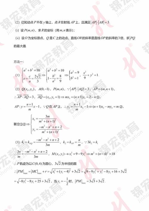 2025国考真题答案何时公布？-图1