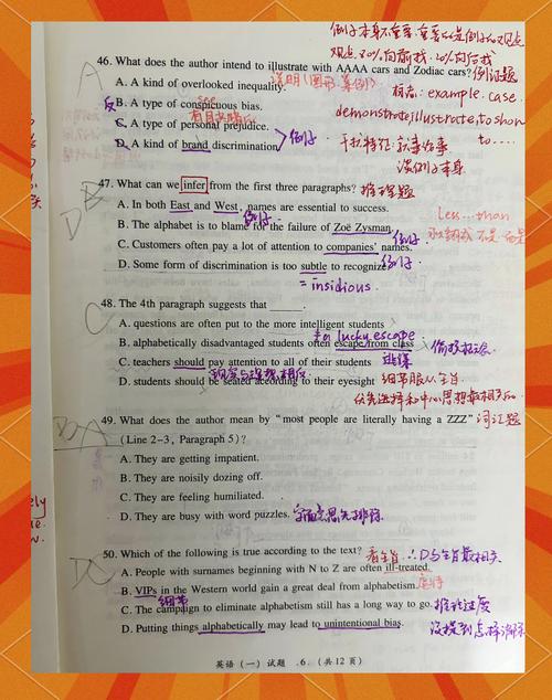 2008考研英语阅读理解-图1 2008考研英语阅读理解-图1