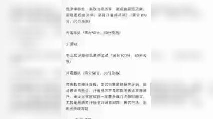 人民大学统计学考博真题-图2