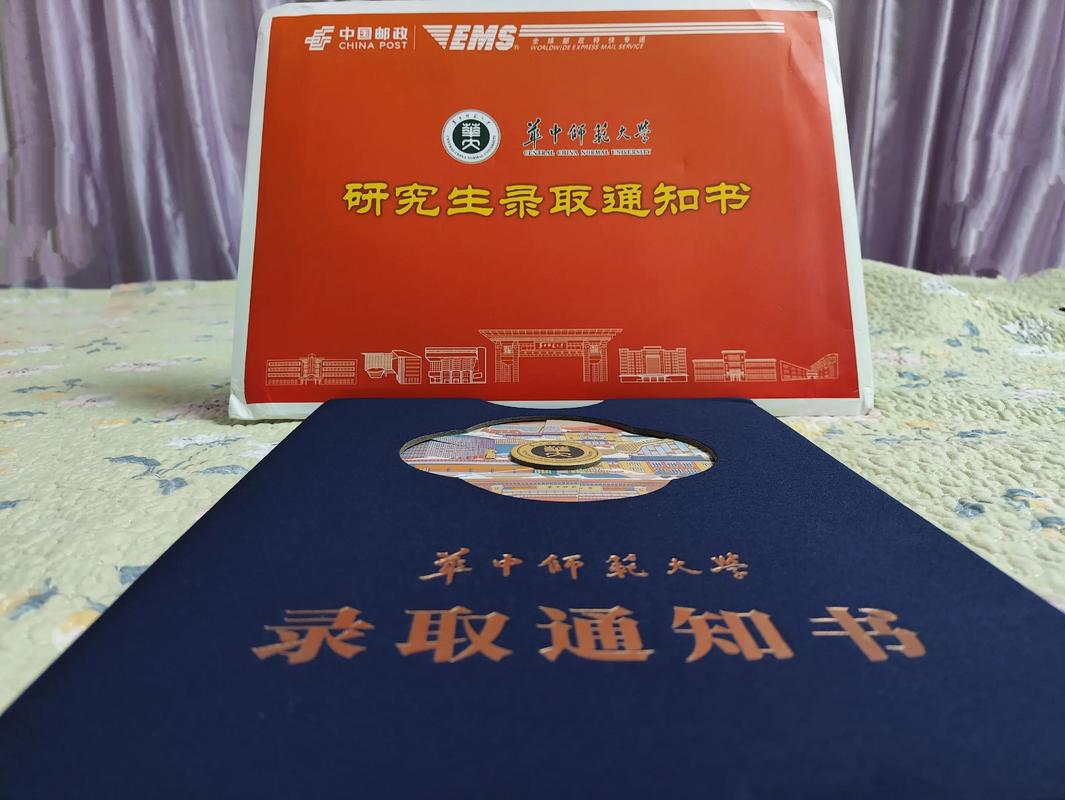 华中师范大学考研参考书目-图3 华中师范大学考研参考书目-图3