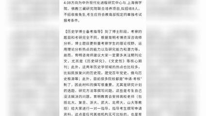 复旦大学国际法考博真题-图2 复旦大学国际法考博真题-图2
