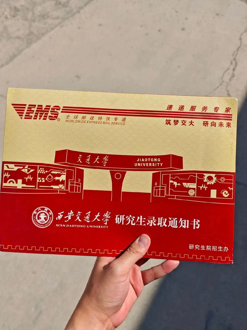 西安交大电气工程考研难不难?-图2 西安交大电气工程考研难不难?-图2