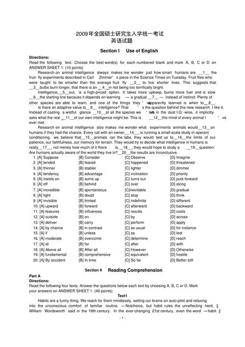 1997年考研英语一真题-图1