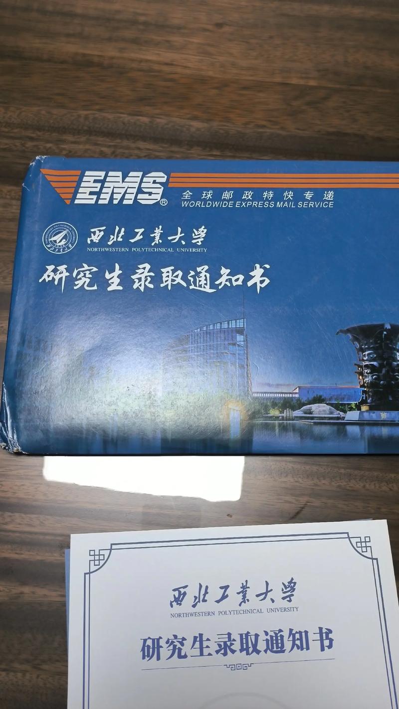 西安工业大学研究生考博有何途径与要求?-图1 西安工业大学研究生考博有何途径与要求?-图1