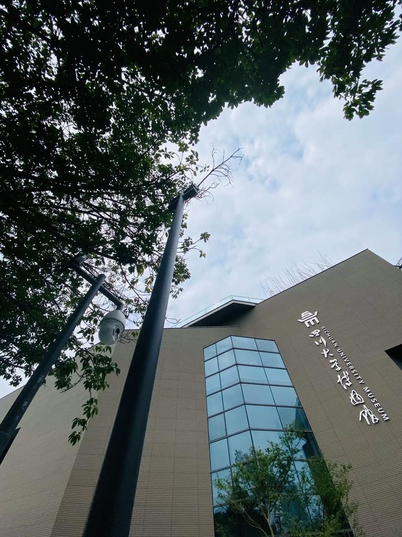 四川大学近现代历史考博-图3