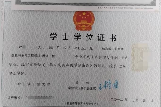 无本科学位证可以考博吗-图2 无本科学位证可以考博吗-图2