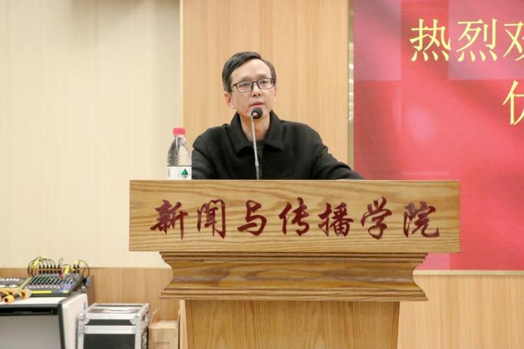 武大新闻与传播学院考博-图2