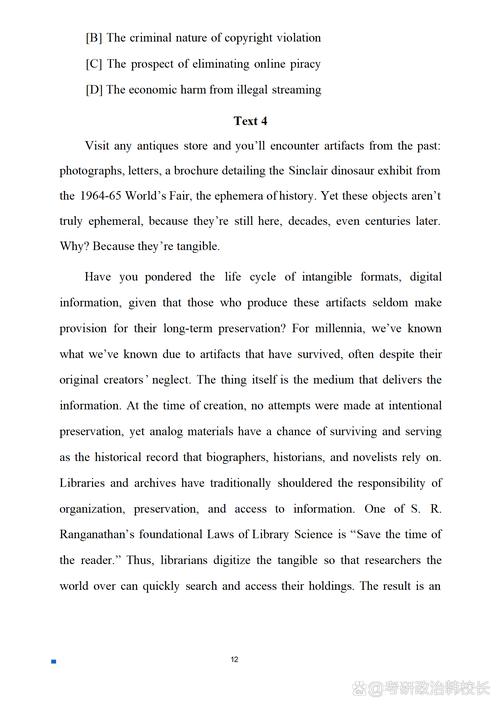 2005年考研英语一答案-图2 2005年考研英语一答案-图2