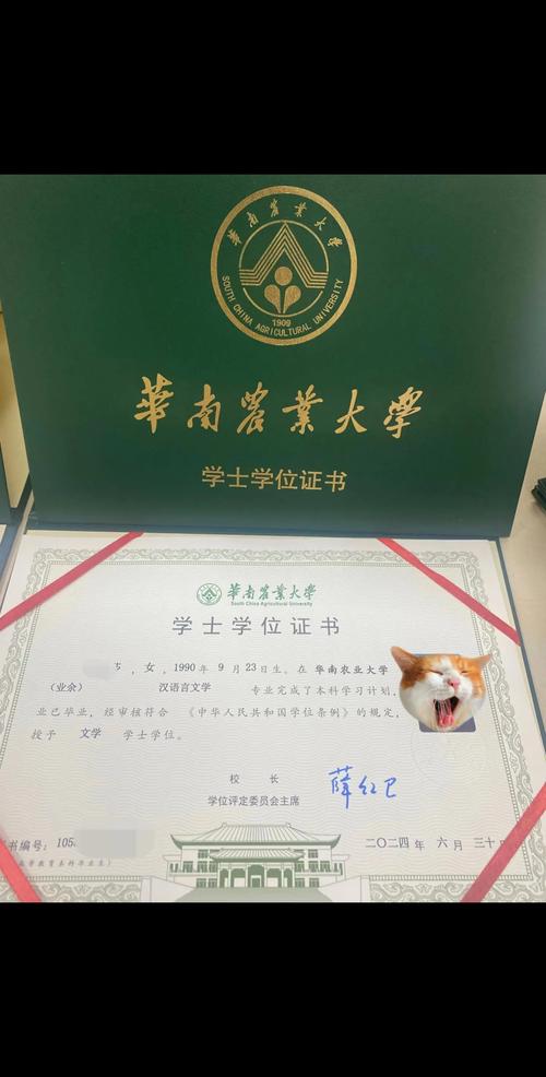 华南农业大学考博分数线是多少?-图3 华南农业大学考博分数线是多少?-图3