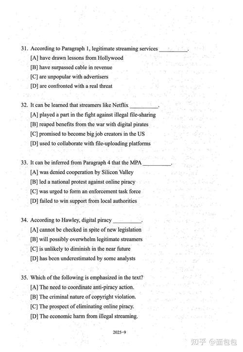 2025英语一考研真题难度如何？-图2