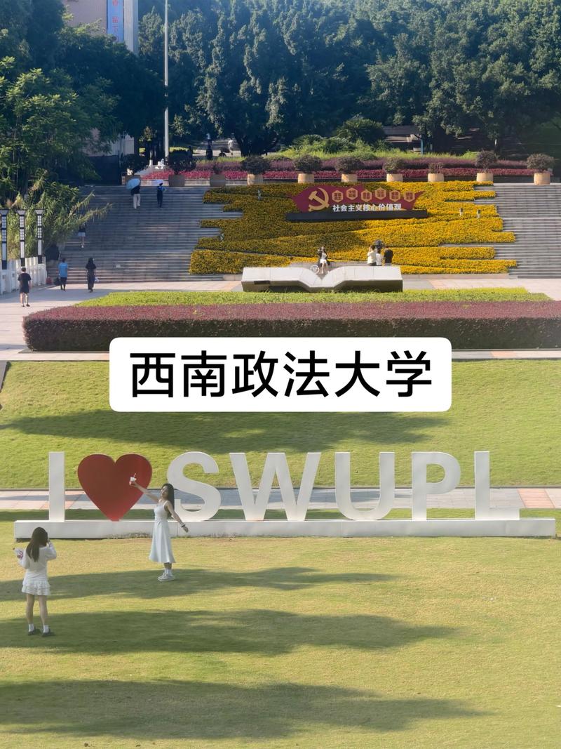 西南政法大学新闻学考博如何准备？-图1