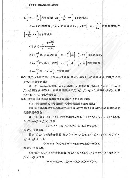 同济大学教育学考博真题难度如何？-图3