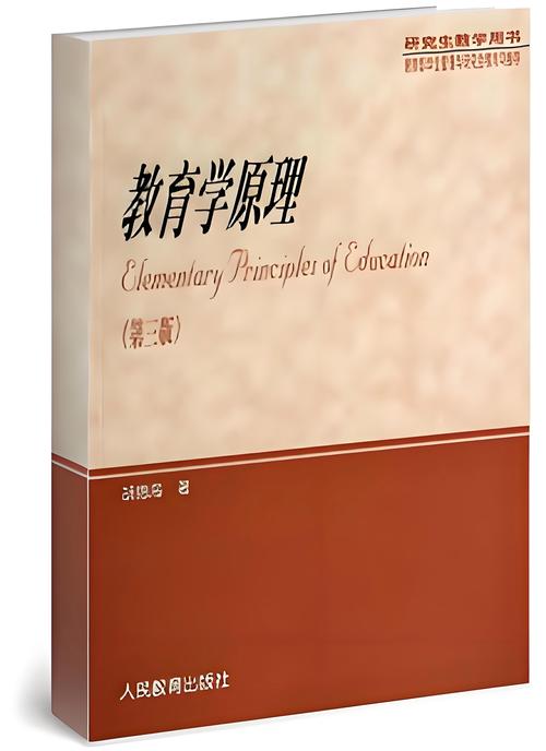 西北师大教育学原理考博有何备考关键?-图1 西北师大教育学原理考博有何备考关键?-图1