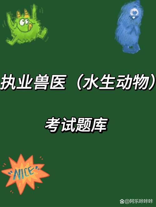 动物生物化学农科院考博如何准备？-图3