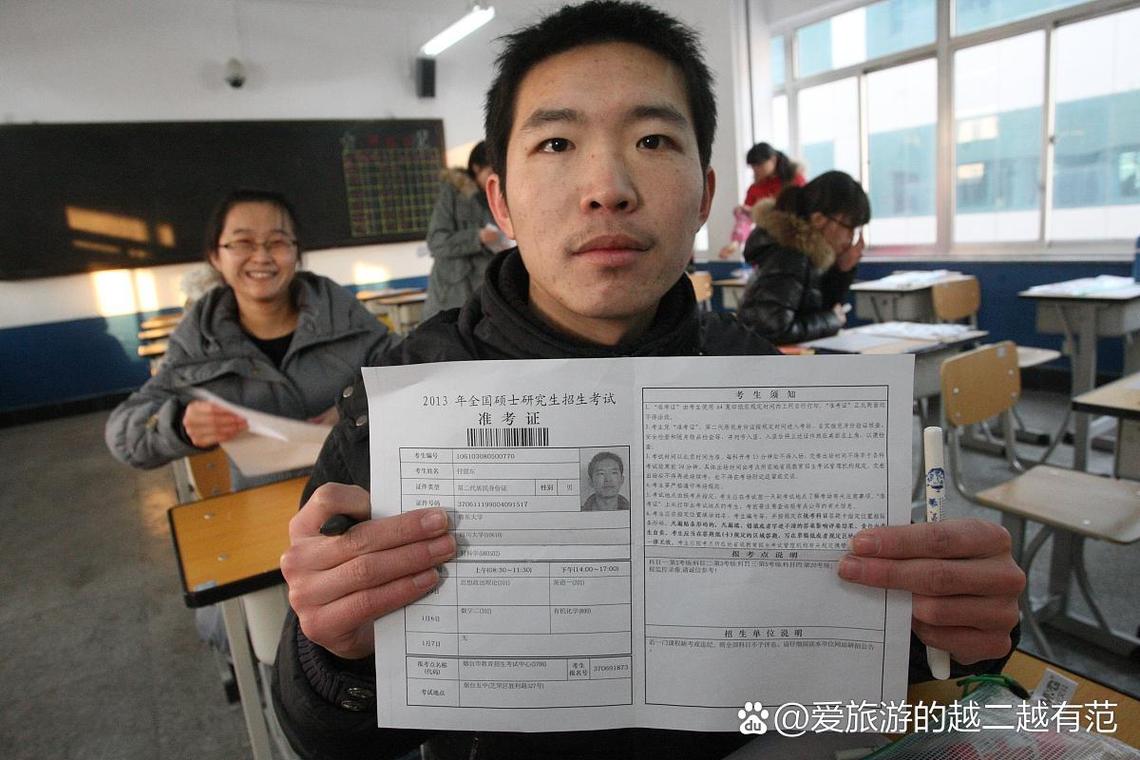 考研准考证用A4打印么-图3 考研准考证用A4打印么-图3