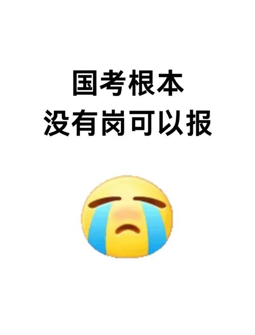 国考报名未考,会记入诚信档案吗?-图2 国考报名未考,会记入诚信档案吗?-图2