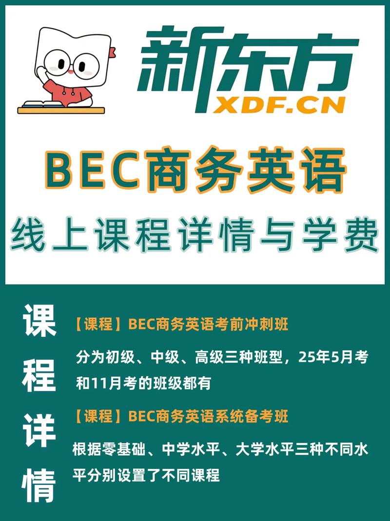 新东方医学考博英语网课-图2