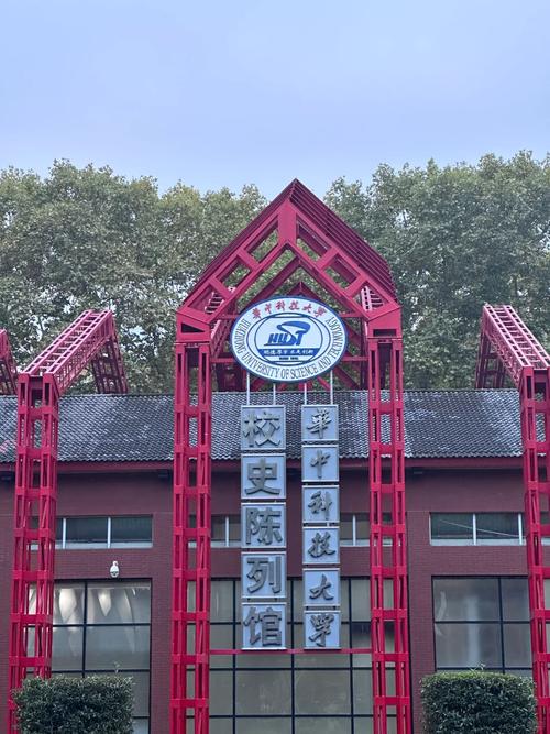 南京大学构造地质学考博难度如何？-图3