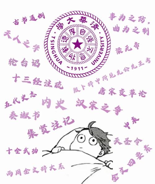 清华古文字考博真题难不难?-图1 清华古文字考博真题难不难?-图1