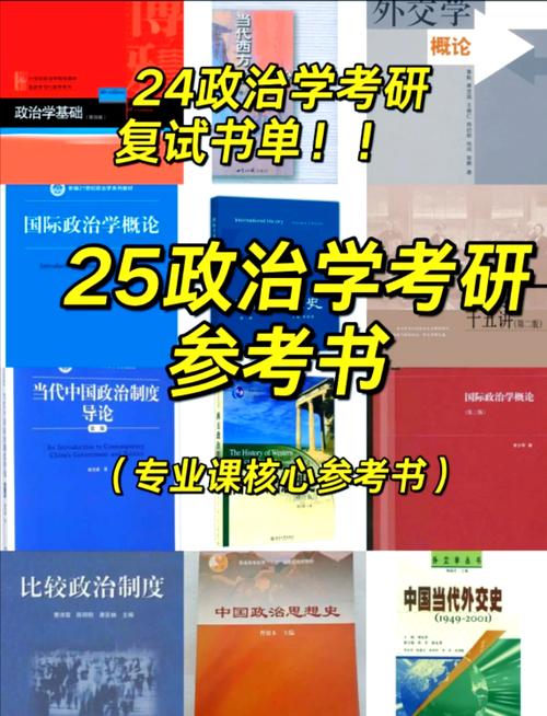 考研政治有必要看视频吗-图3 考研政治有必要看视频吗-图3