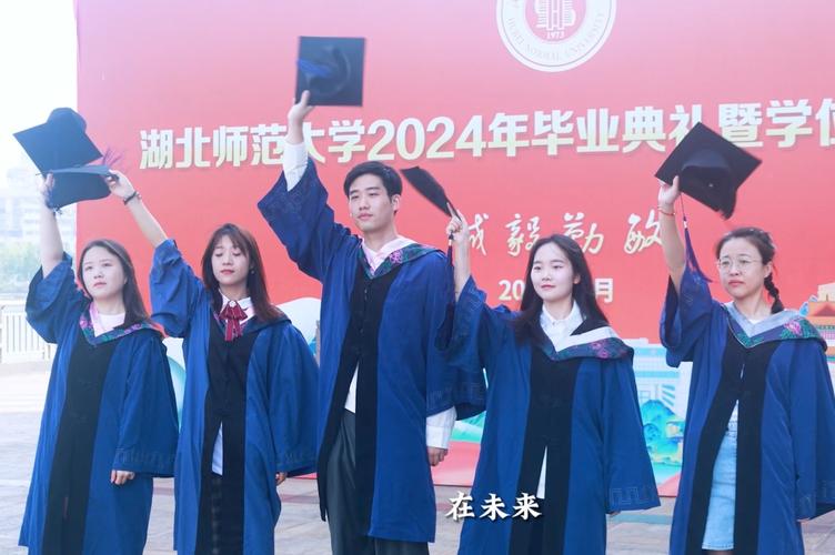 湖北师范大学研究生考博-图2 湖北师范大学研究生考博-图2