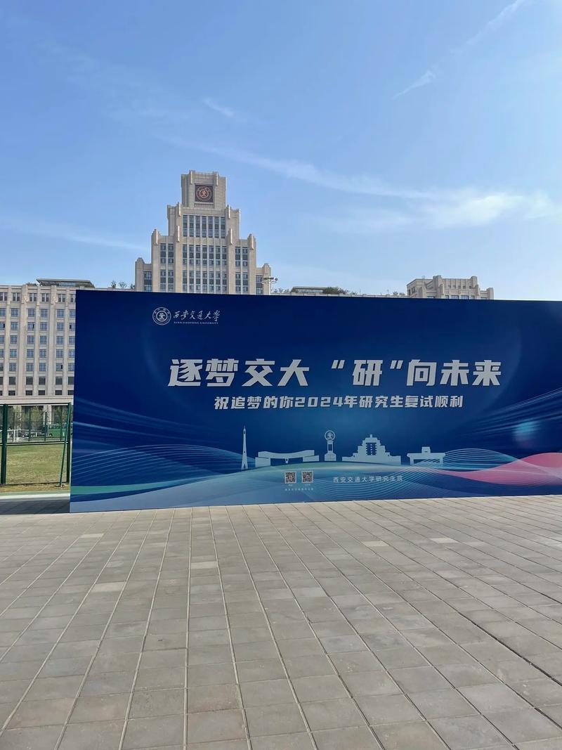 西南交大北交大考研论坛如何高效备考?-图2 西南交大北交大考研论坛如何高效备考?-图2