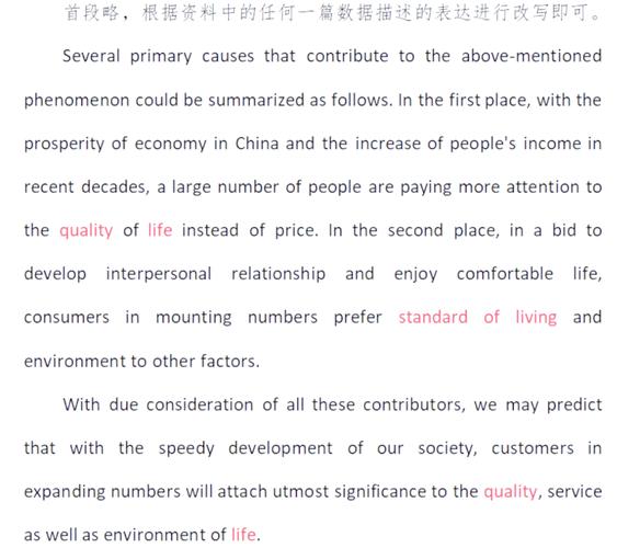 考研英语一大纲2025-图1 考研英语一大纲2025-图1