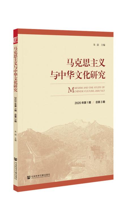 马克思主义文化学考博核心考点是什么？-图2