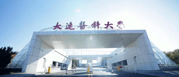 大连医科大学考博外科题-图2