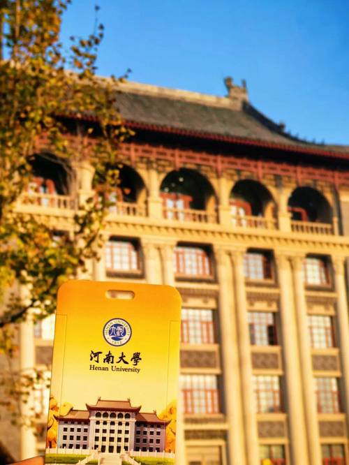 河南大学理论经济学考博有何备考要点?-图2 河南大学理论经济学考博有何备考要点?-图2