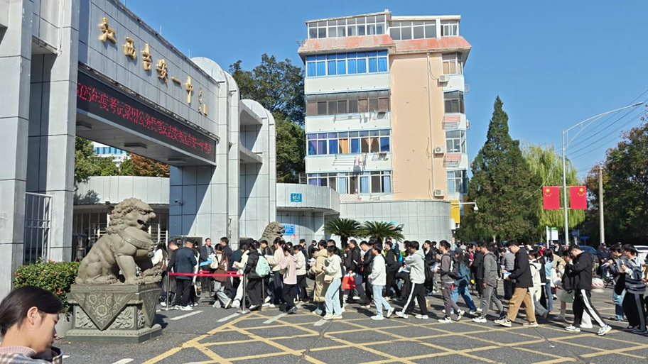 南昌国考2025考场安排何时公布？-图2