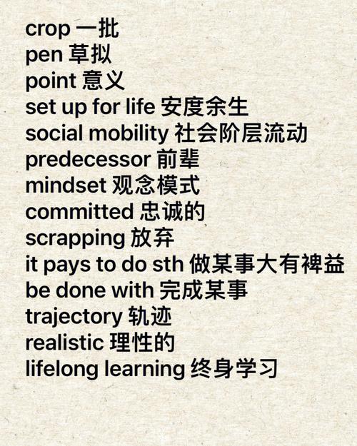 考研英语一真题对英语二有用吗?-图3 考研英语一真题对英语二有用吗?-图3