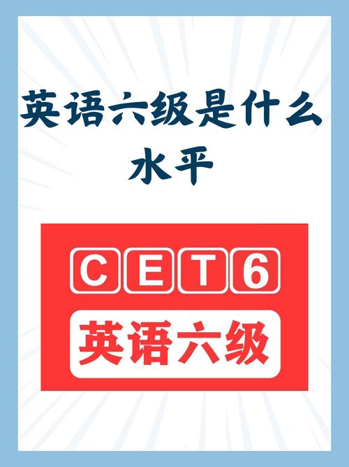 考博为何强制英语六级?-图2 考博为何强制英语六级?-图2