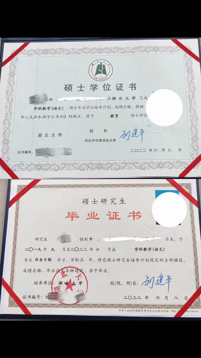 非全日制研究生考博,学历会被认可吗?-图2 非全日制研究生考博,学历会被认可吗?-图2